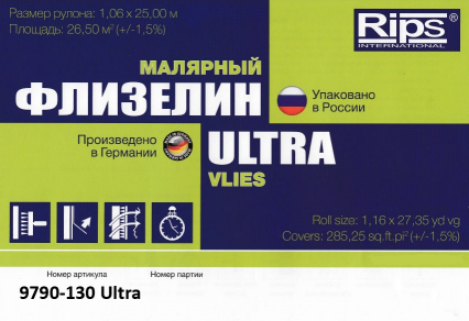 Rips Ultra 9790-130