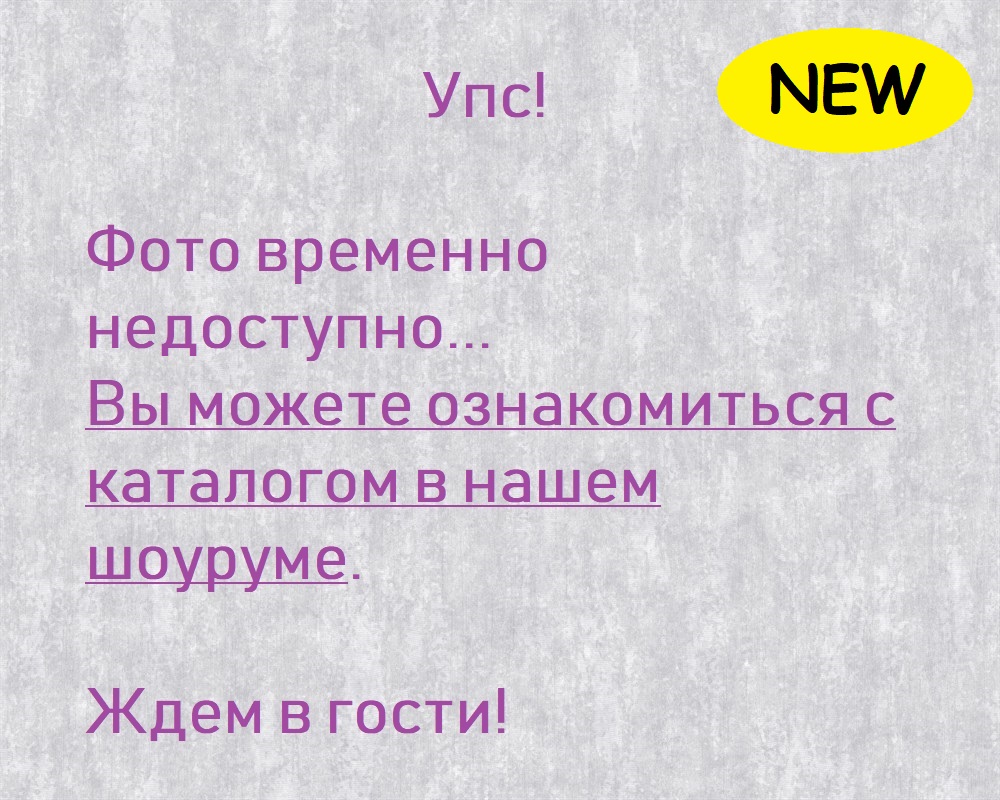 Quarta Parete Giacomo 17319