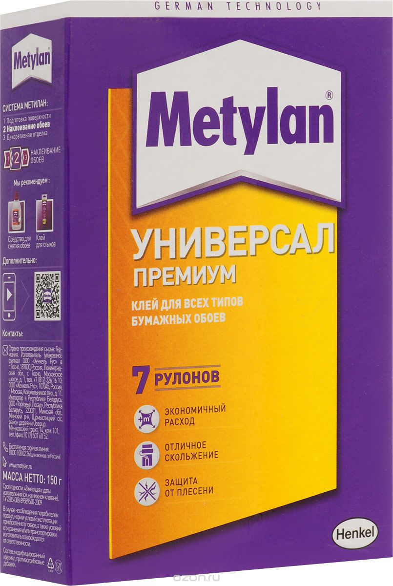 Клей Metylan универсал Премиум